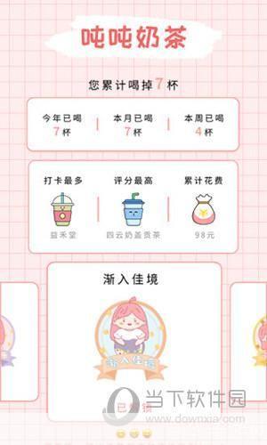 奶茶app安卓怎么用地址: 奶茶app安卓用户如何设置和使用地址