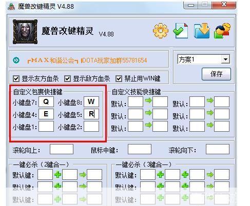 魔兽改建精灵官方怎么安装: 魔兽改建精灵官方安装教程