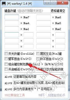 魔兽改建精灵官方怎么安装: 魔兽改建精灵官方安装教程