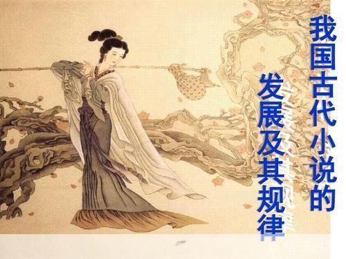 古典小说在现代生活中的运用