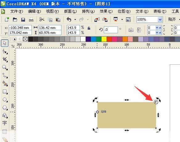 coreldraw 9中文版怎么用: CorelDRAW 9中文版使用教程