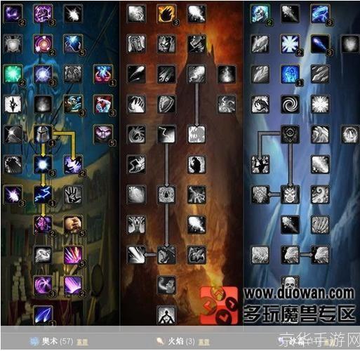 魔兽世界巫妖王之怒的使用方法详解