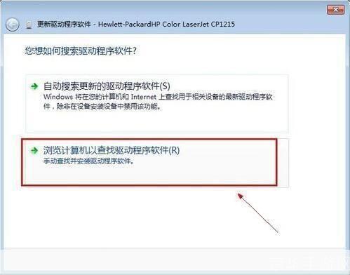 一步步教你如何安装防护软件