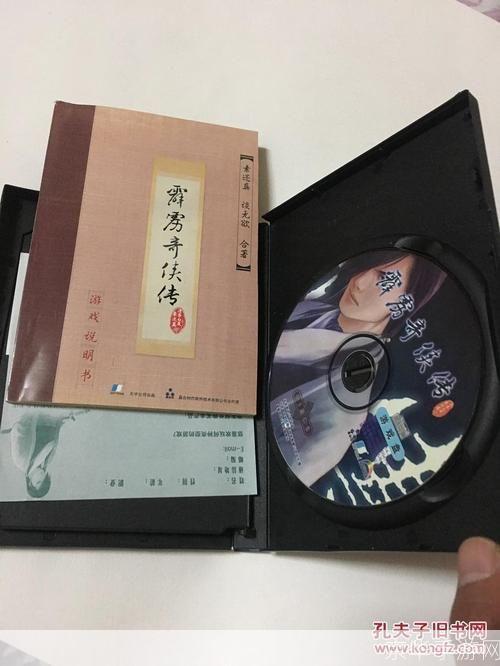 霹雳奇侠传怎么安装: 详细步骤教你如何安装霹雳奇侠传游戏