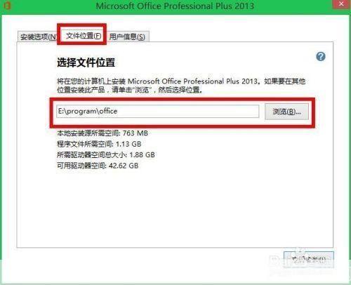 详细步骤指南：如何安装Microsoft Word