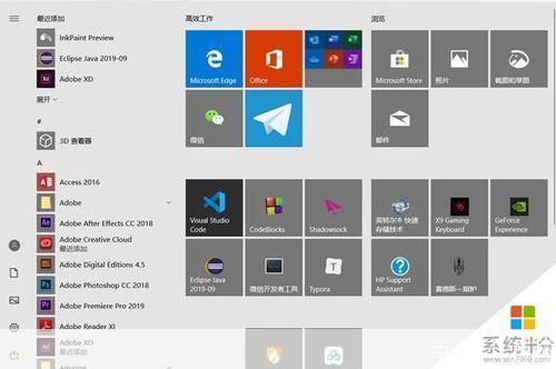 Windows 10官网使用指南