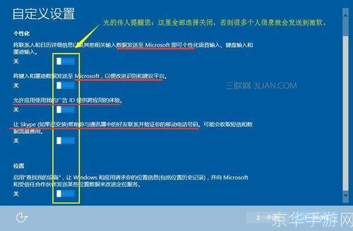 Windows 10官网使用指南