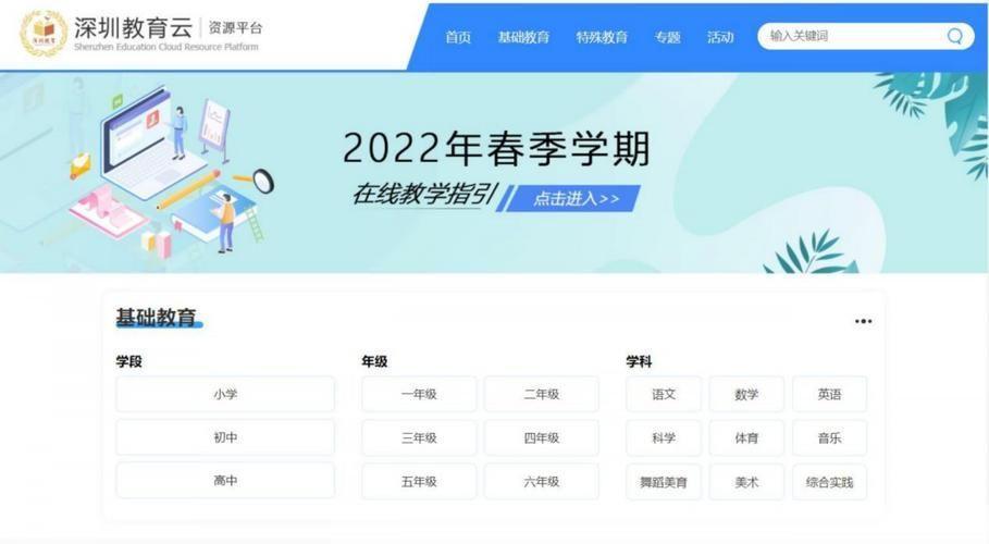 classin上课官方软件怎么安装: 如何安装并使用ClassIn上课官方软件