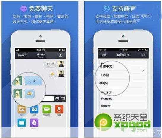 qq国际版官方怎么用: 如何使用QQ国际版官方应用