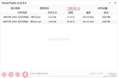320k高品质音乐怎么安装: 如何安装320k高品质音乐