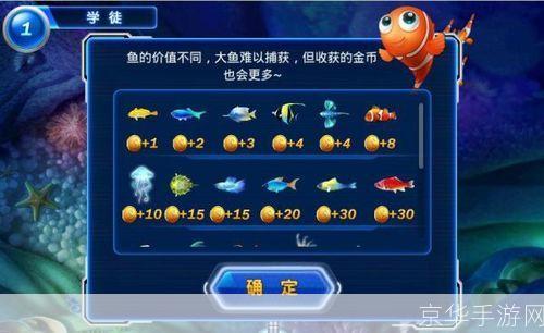 详细步骤指南：如何安装打渔游戏