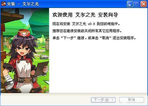 艾尔之光怎么用: 艾尔之光的使用方法详解