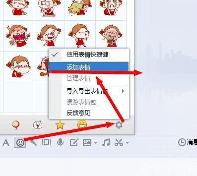 表情包怎么安装到qq表情: 如何将表情包安装到QQ表情中