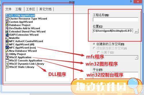 vc6.0中文版怎么安装: VC6.0中文版的安装教程