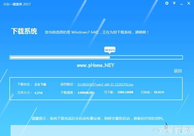 Win7 64位系统使用指南