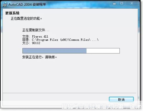 2004cad安装: 详细步骤指南：如何安装2004版CAD软件