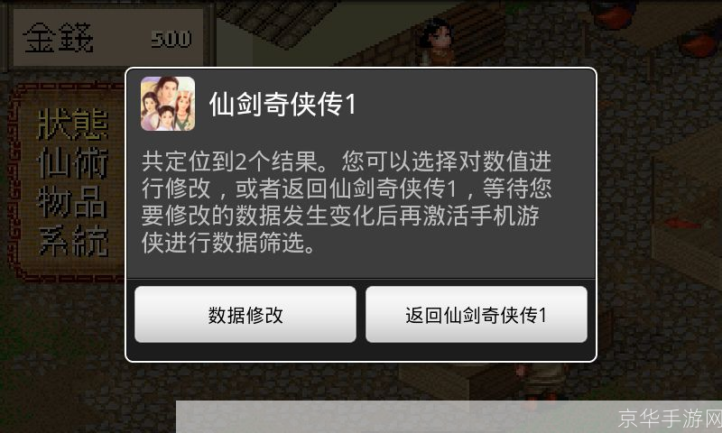 游侠怎么用: 游侠的使用方法与技巧