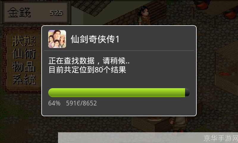 游侠怎么用: 游侠的使用方法与技巧