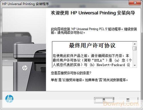 hp5200打印机驱动怎么用: HP 5200打印机驱动的安装与使用方法