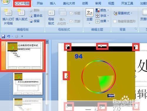 ppt倒计时器怎么安装: 如何安装PPT倒计时器