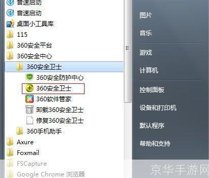 Autoruns使用指南：如何有效地管理和优化你的启动项