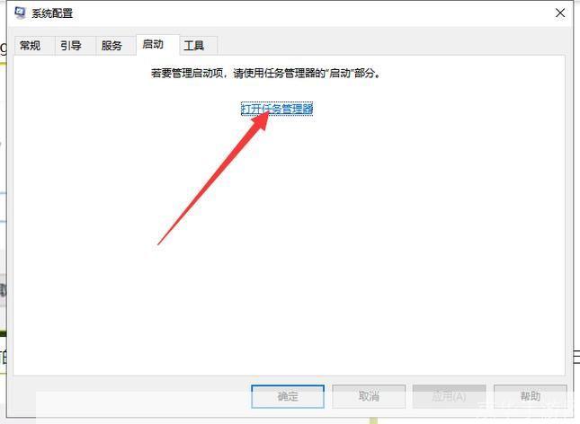 Autoruns使用指南：如何有效地管理和优化你的启动项