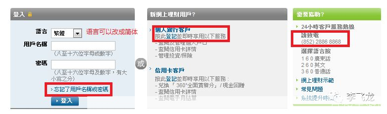 怎么用银行: 银行使用指南：如何充分利用你的银行服务