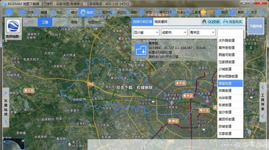 如何安装和使用谷歌卫星地图助手