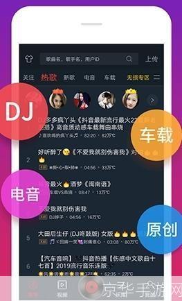 免费dj怎么安装: 免费DJ软件的安装与使用指南