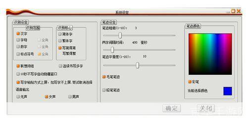 写字板软件怎么用: 掌握写字板软件的使用方法