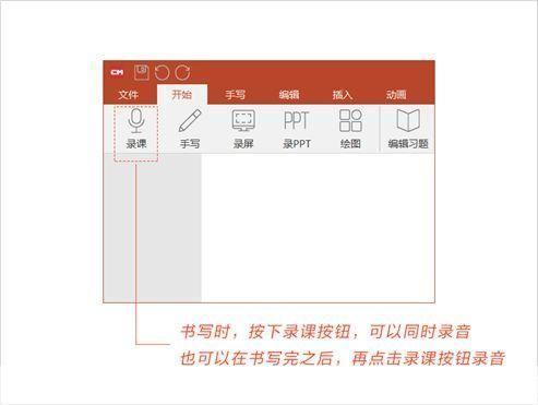 写字板软件怎么用: 掌握写字板软件的使用方法