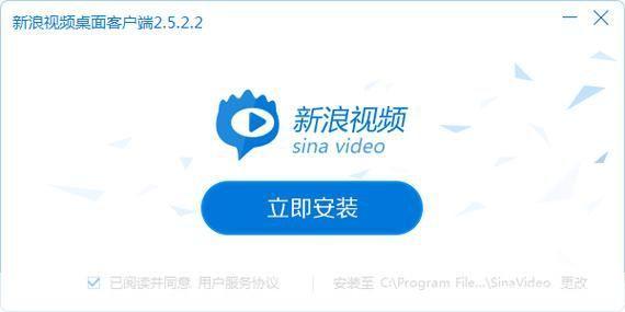 新浪视频播放器: 新浪视频播放器——您的移动娱乐中心