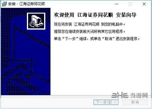 江海证券软件怎么用: 江海证券软件使用指南