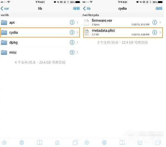 ifunbox 怎么用: 如何使用iFunBox进行iOS设备管理