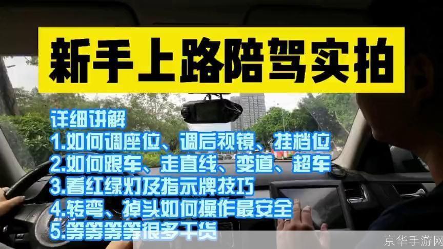风行播放器使用教程：轻松掌握视频播放技巧