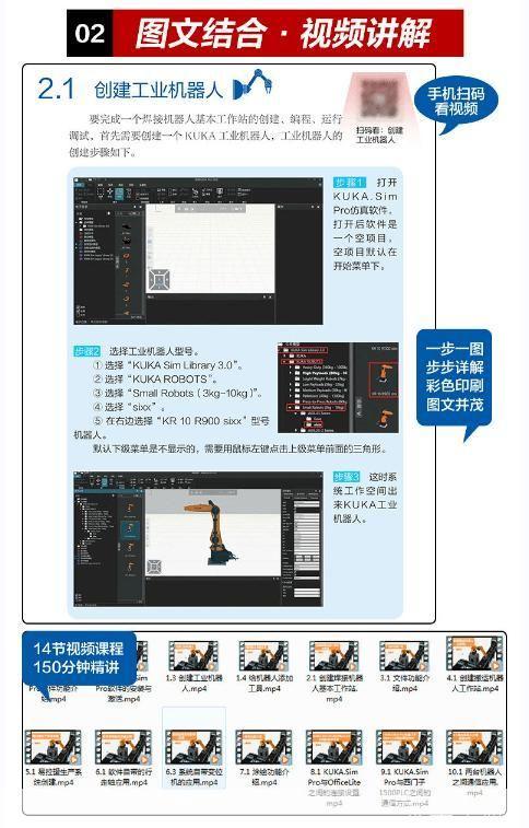 虚拟视频软件怎么安装: 虚拟视频软件的安装步骤详解