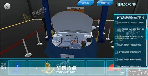 虚拟视频软件怎么安装: 虚拟视频软件的安装步骤详解