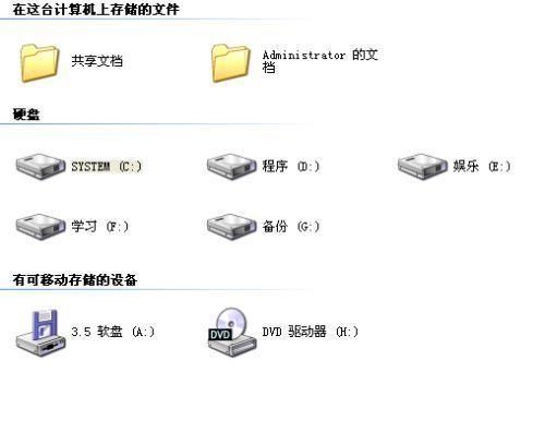 d3d8.dll怎么安装: 详解D3D8.dll文件的安装方法