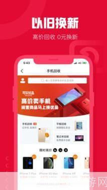 可乐优品app怎么安装: 可乐优品APP安装教程