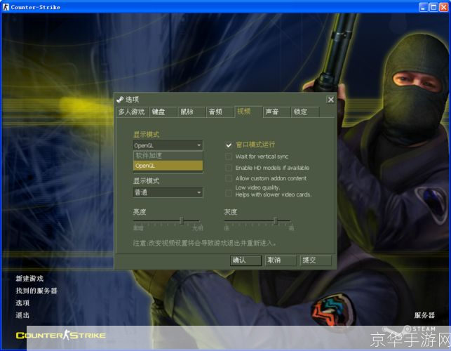 cs1.6中文版官方怎么用: CS1.6中文版官方使用方法详解