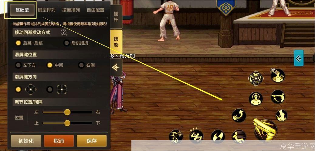 如何使用DNF官网进行游戏操作