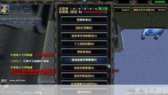 魔兽1.20怎么用: 魔兽争霸1.20版使用指南