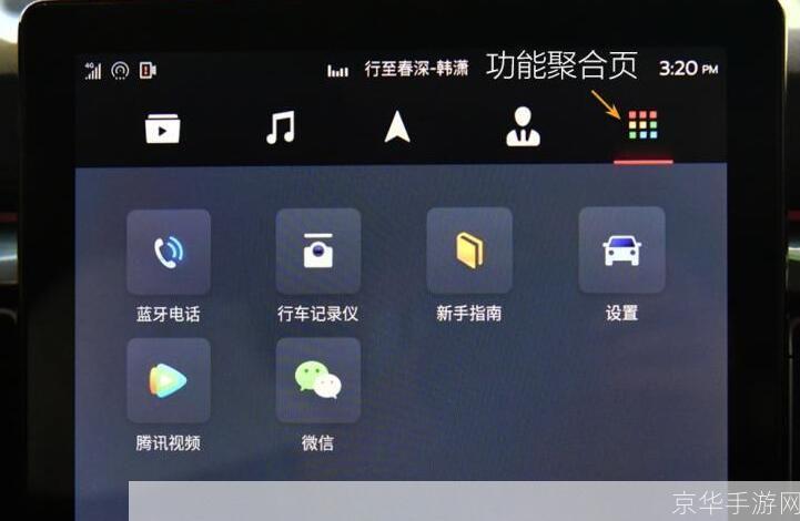 风行播放器怎么用: 风行播放器使用教程：轻松掌握视频播放技巧