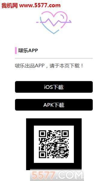 啵乐软件怎么用: 啵乐软件使用指南：轻松掌握音乐创作与分享