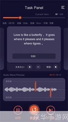 啵乐软件怎么用: 啵乐软件使用指南：轻松掌握音乐创作与分享