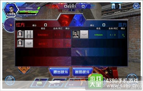 火线精英手机版怎么用: 火线精英手机版使用指南