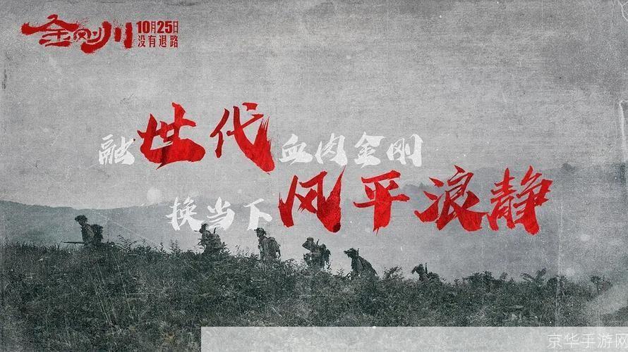 世界战争中文版：一场无声的较量