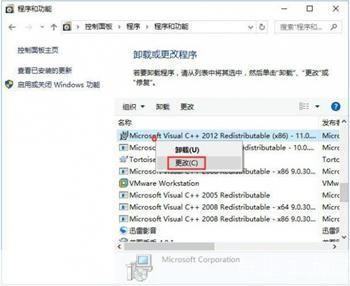 如何正确使用64位版本的msvcp140.dll文件