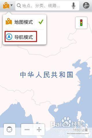 搜狗地图安装教程