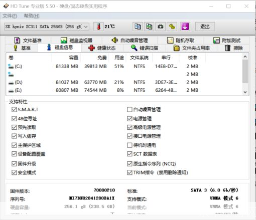 hdtune 怎么安装: 如何安装并使用HDTune硬盘检测工具